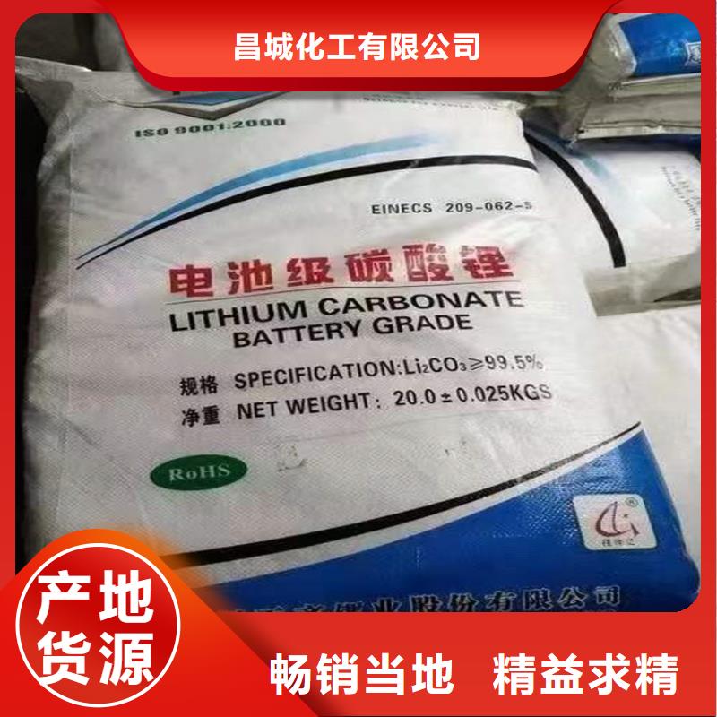县收购呆滞化工料合法处置