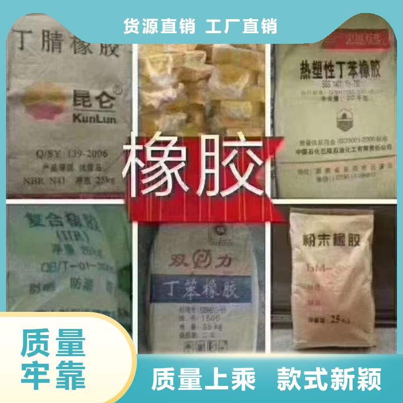 【回收化工原料】-回收聚醚海量库存