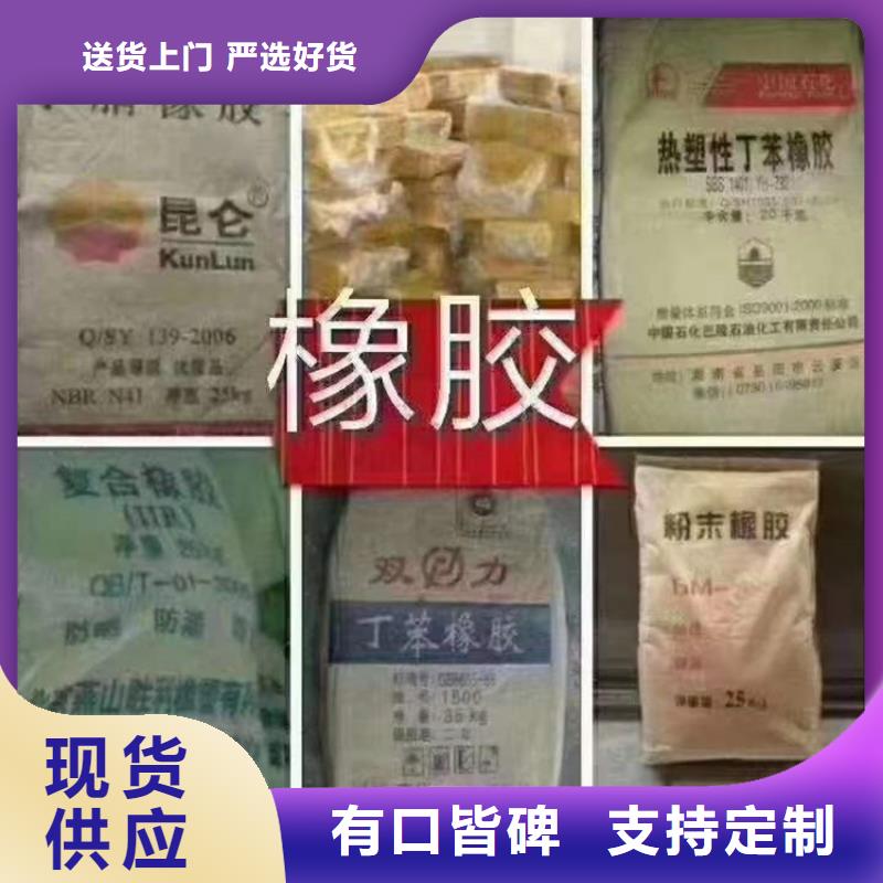 县收购呆滞化工料合法处置