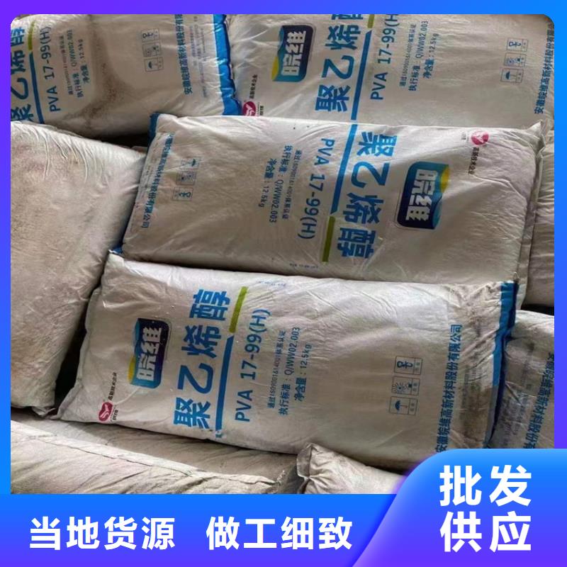 县收购呆滞化工料合法处置