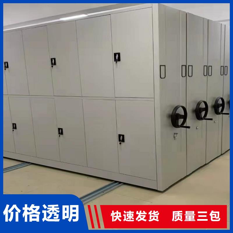 分公司智能密集柜一组价格