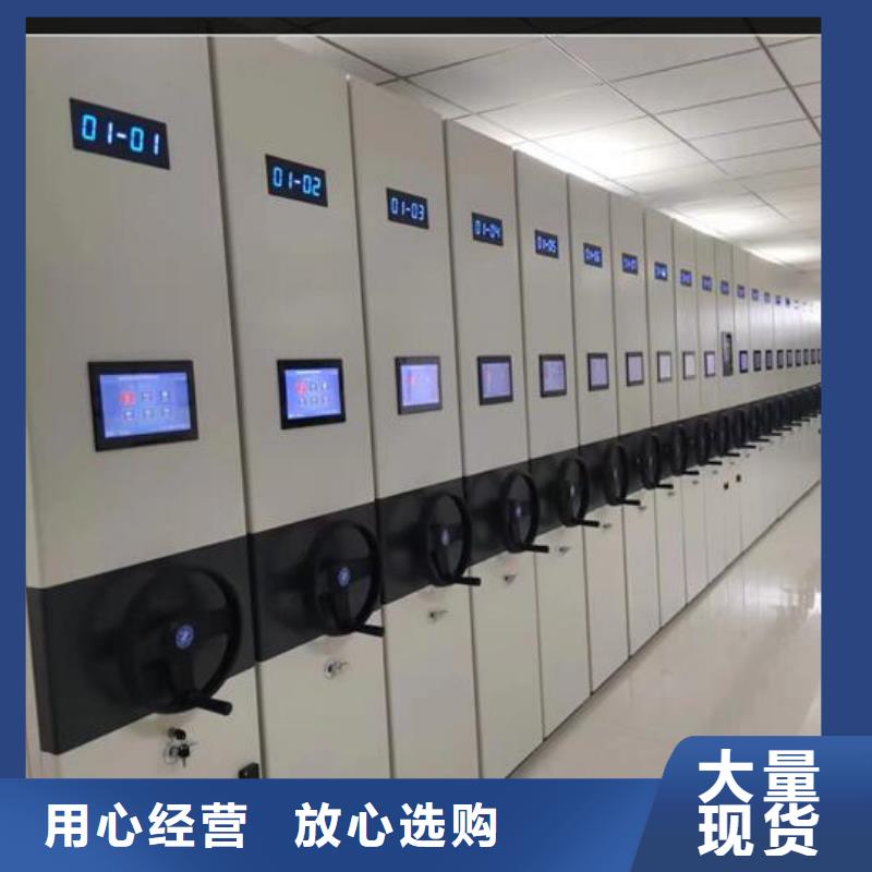 价格会计凭证密集柜