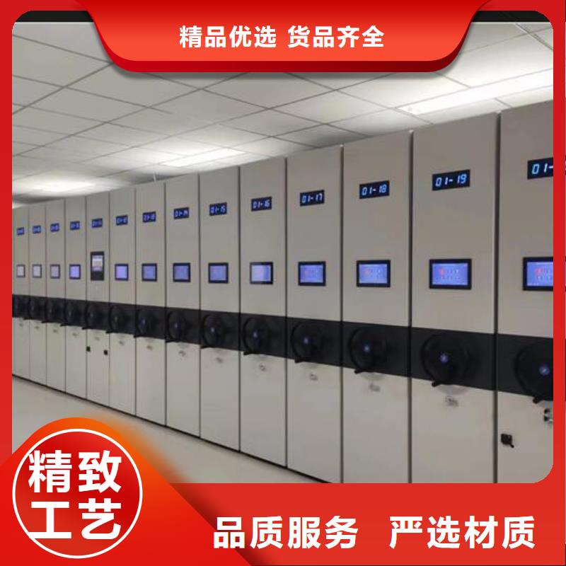 分公司智能密集柜一组价格