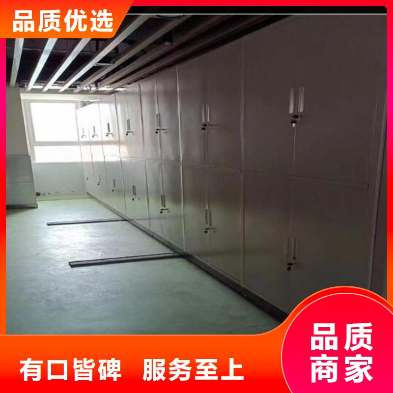 会计凭证密集架质量优