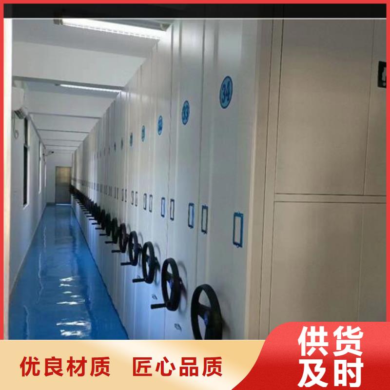 价格手动密集架