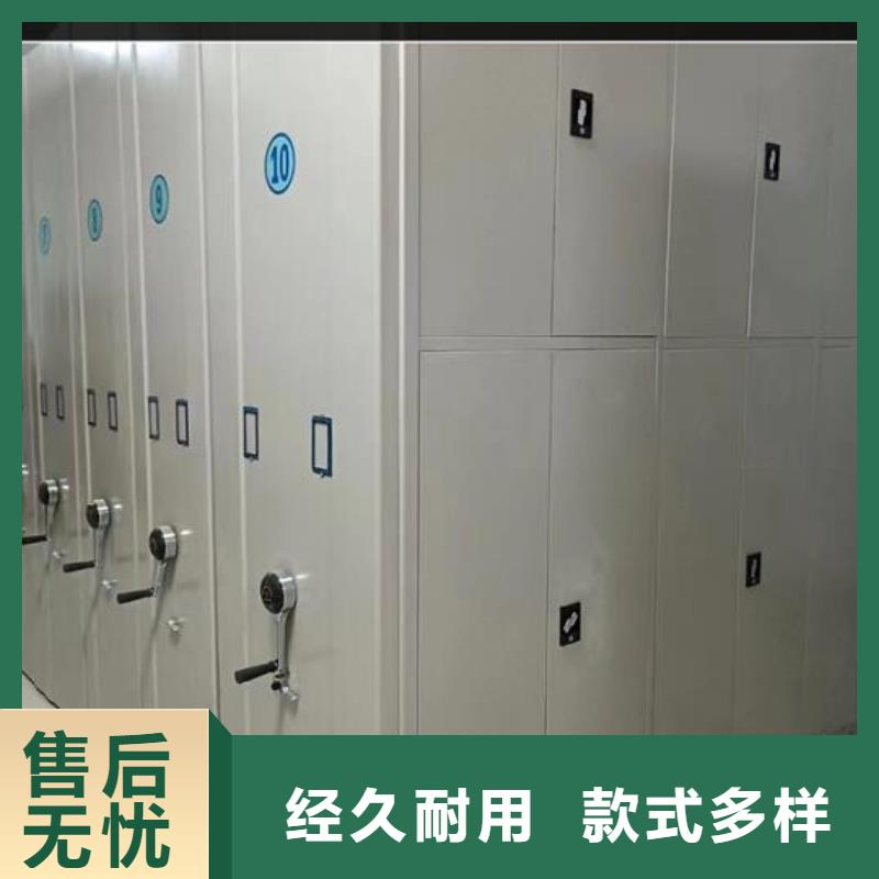 协作共赢档案密集架生产商