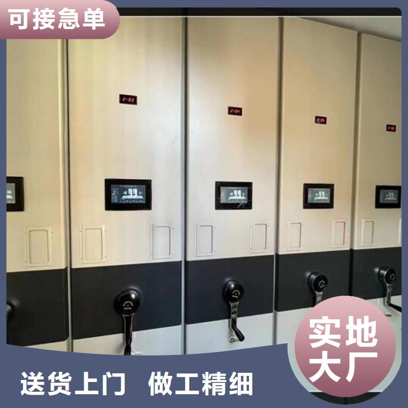 协作共赢档案密集架生产商