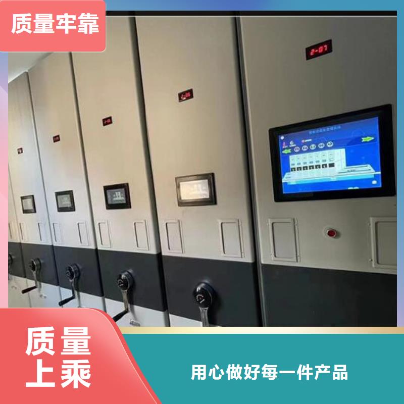 价格会计凭证密集柜