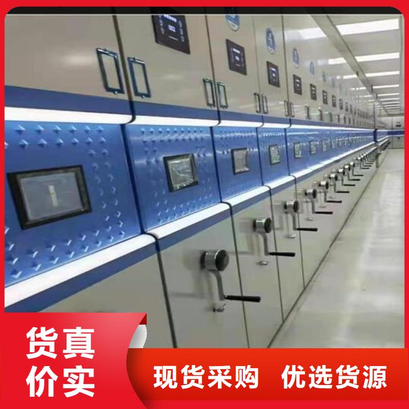 档案密集柜规格