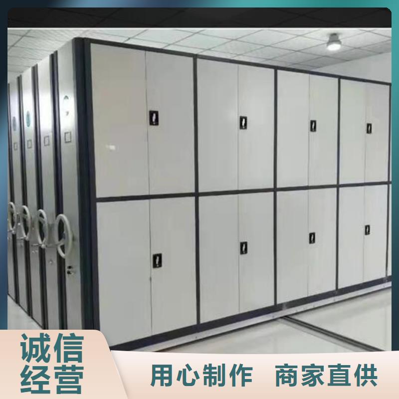 密集柜中心