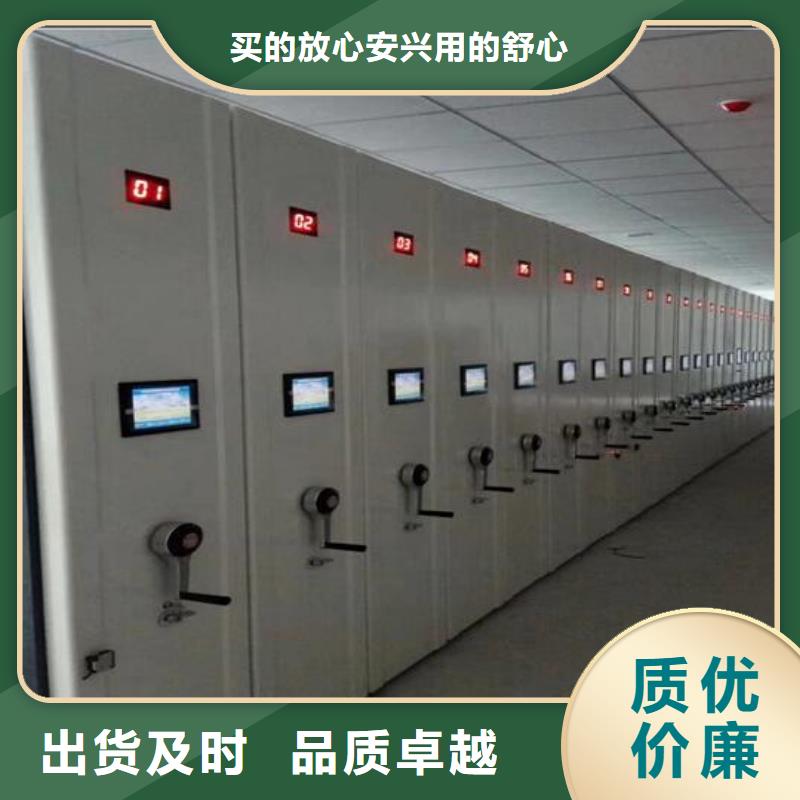 手动密集柜厂家直供
