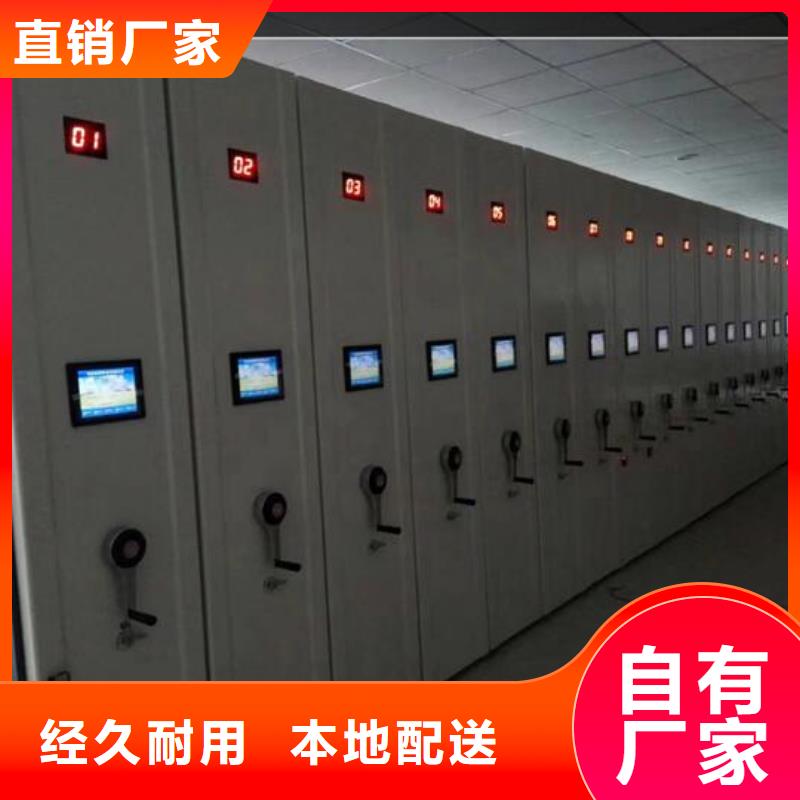 分公司智能密集柜一组价格