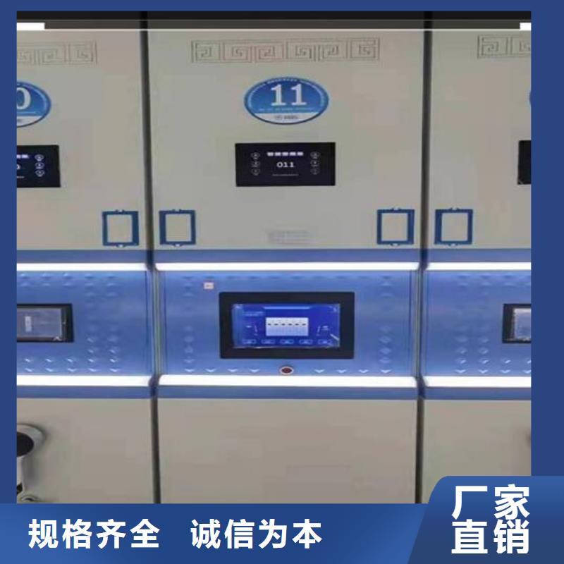 分公司智能密集柜一组价格