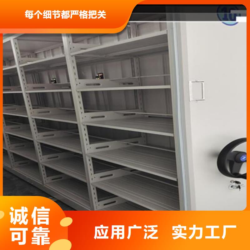 手摇密集柜源头厂家