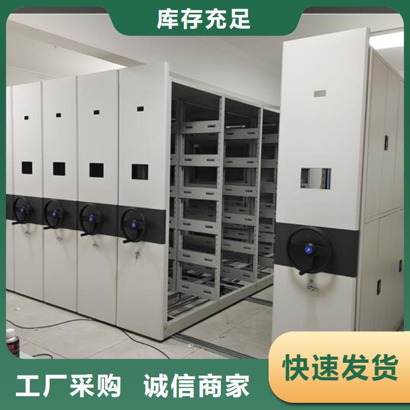 手摇密集架供应商