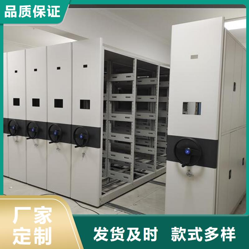 会计凭证密集架质量优