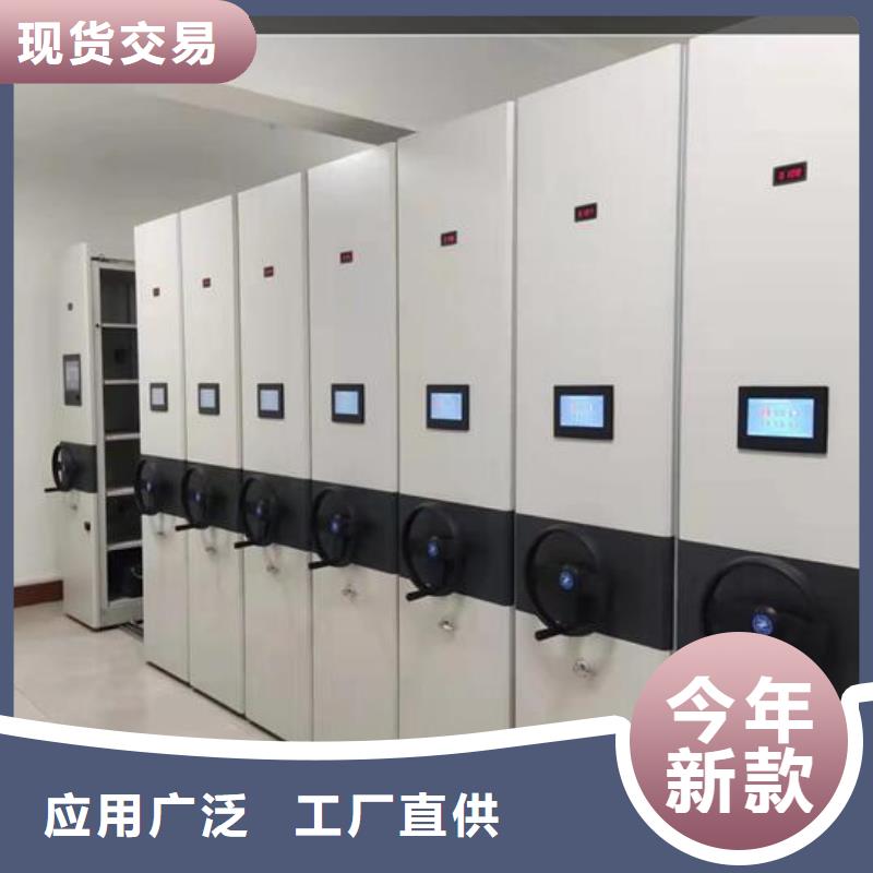 价格手动密集架