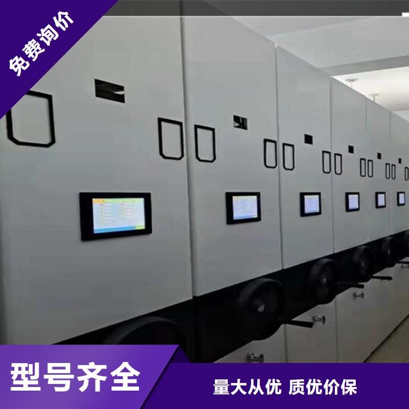 会计凭证密集架质量优