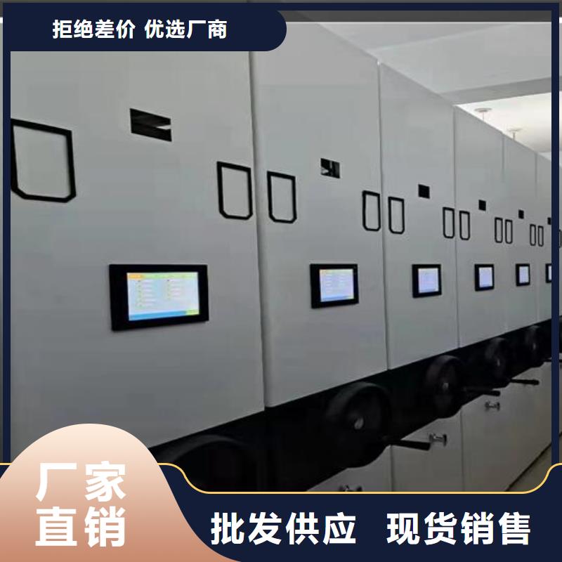 移动密集架定制【鑫武】