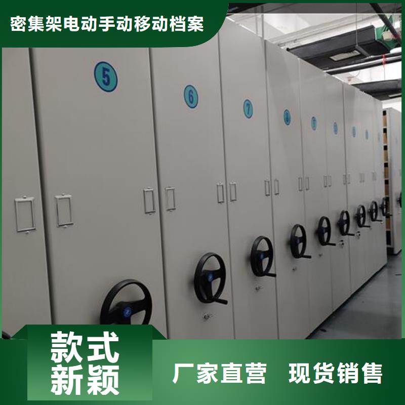 手摇密集架供应商