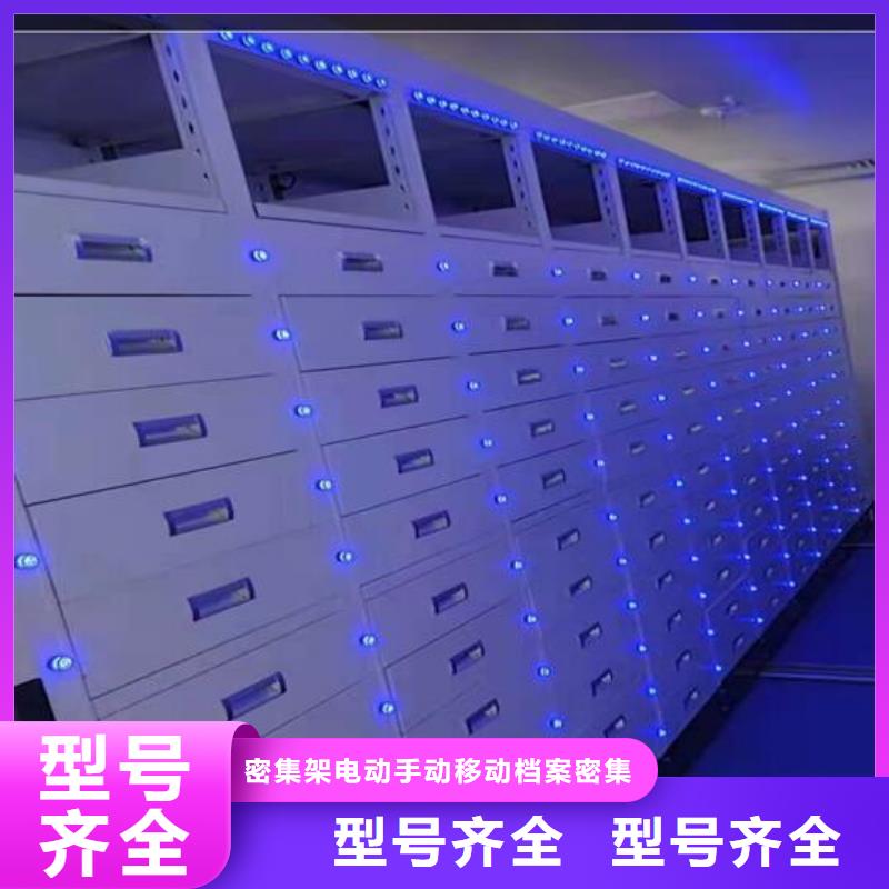 会计凭证密集架质量优