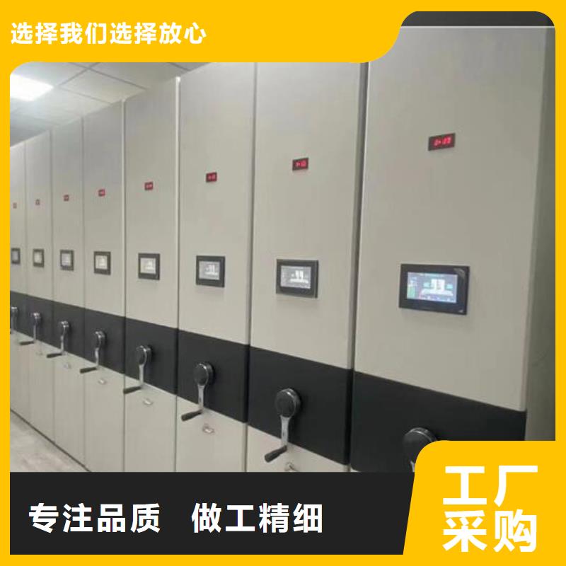 价格会计凭证密集柜
