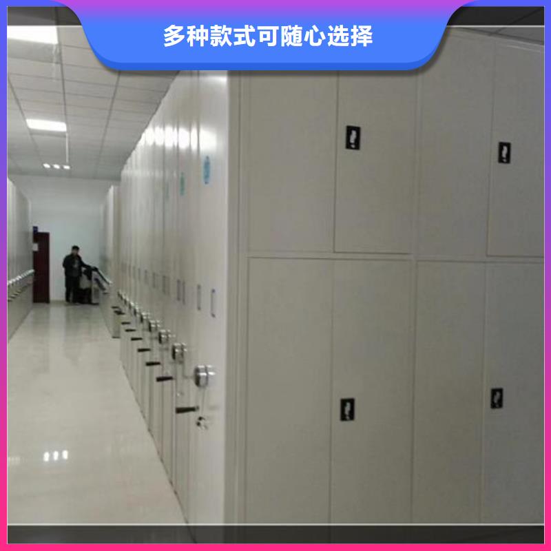 智能密集架生产厂家
