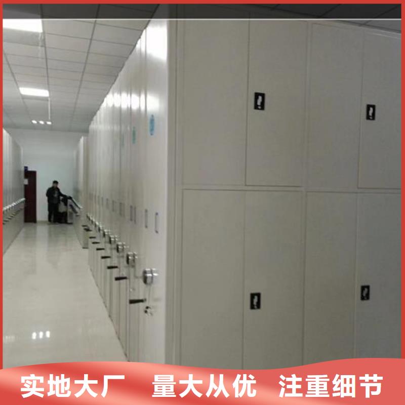 协作共赢档案密集架生产商