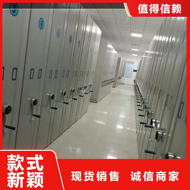 手摇密集柜源头厂家