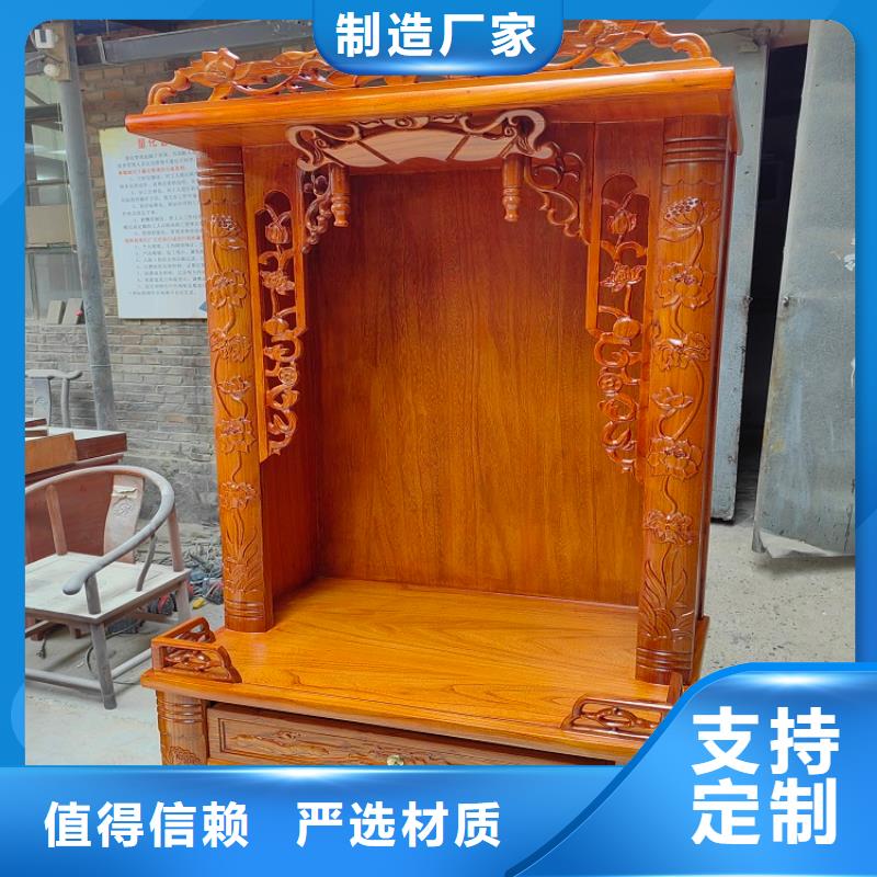 佛堂供佛桌直销价格