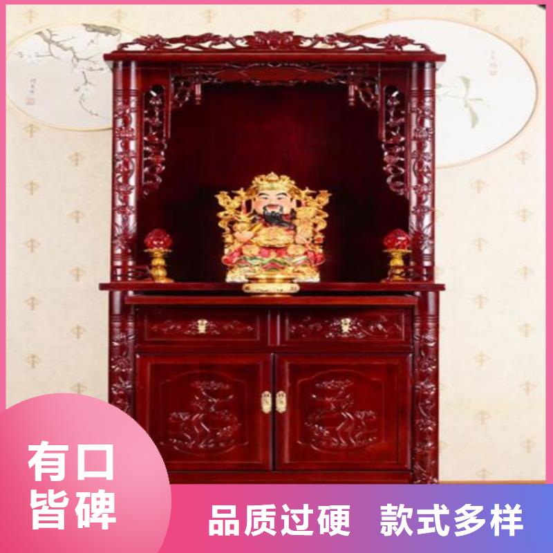 万宁市供桌香案型号齐全