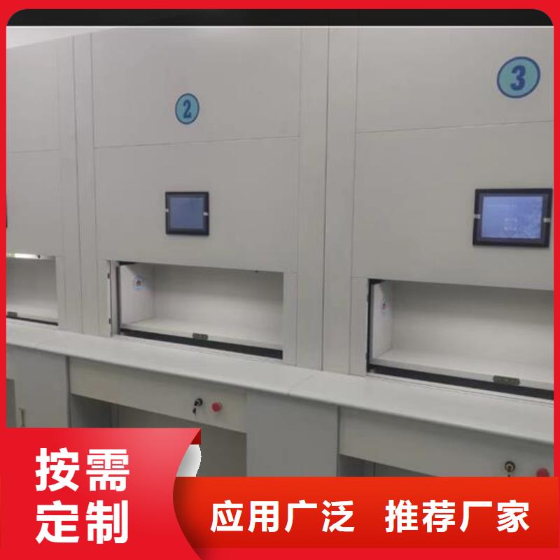 自动选层柜【密集架厂家】做工精细