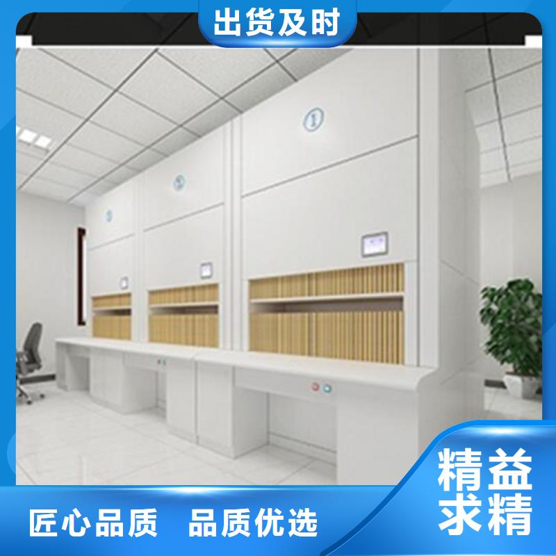 自动选层柜【密集架厂家】做工精细