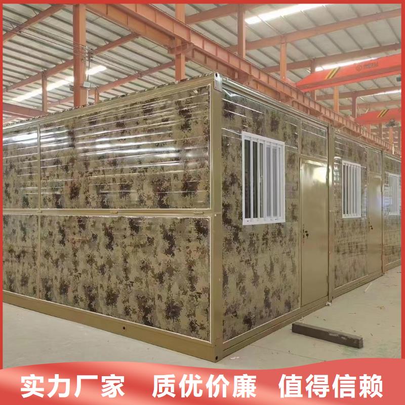折叠简易房生产厂家制造厂家