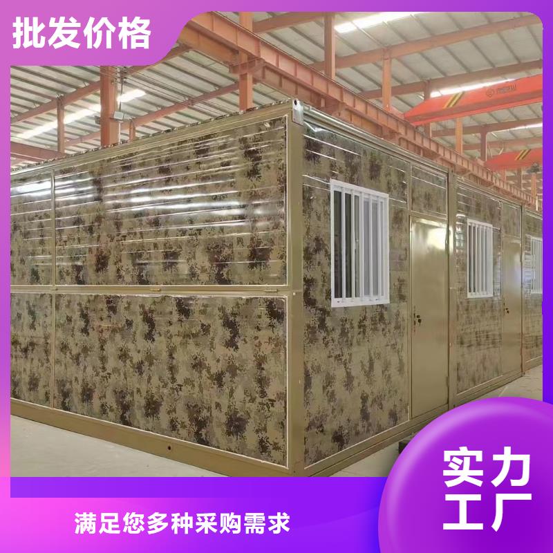 工地折叠箱房现货供应快速发货