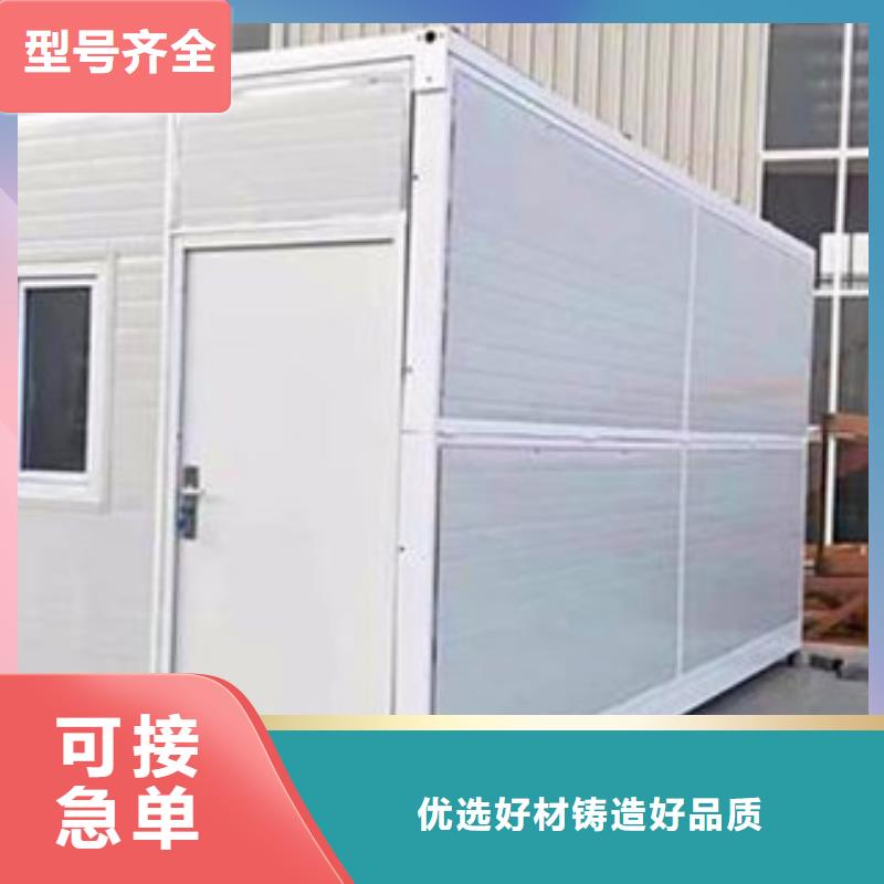 工地折叠箱房现货供应快速发货
