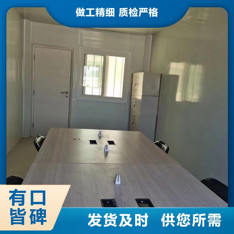 可移动折叠房屋现货供应快速发货