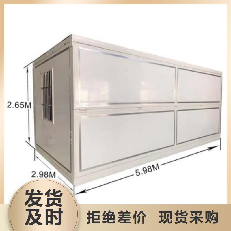 可移动折叠房屋现货供应快速发货