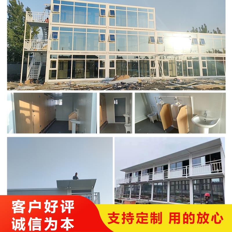 可移动折叠房屋现货供应快速发货