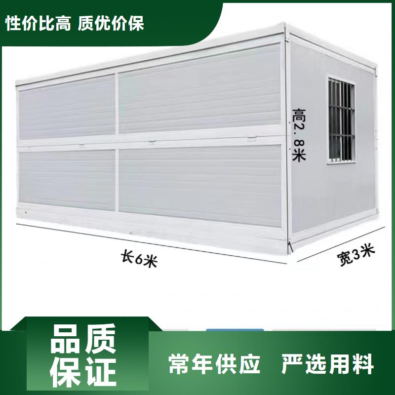 可移动折叠房屋现货供应快速发货