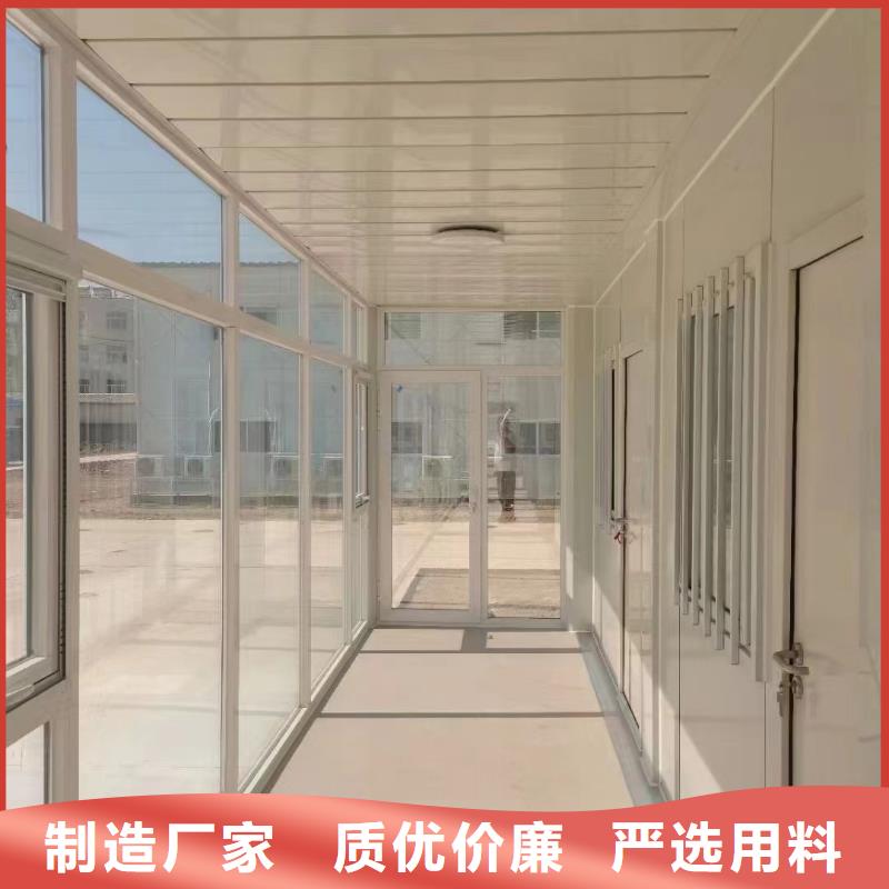 快拼箱房产品介绍