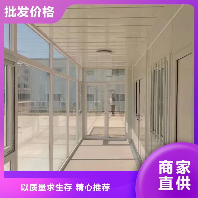 折叠简易房生产厂家制造厂家