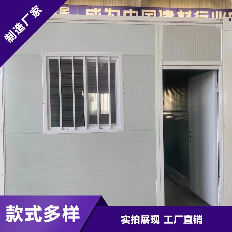可移动折叠房屋价格是多少