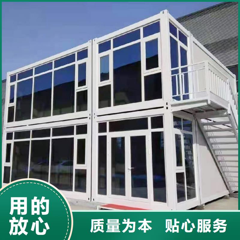 可移动折叠房屋现货供应快速发货
