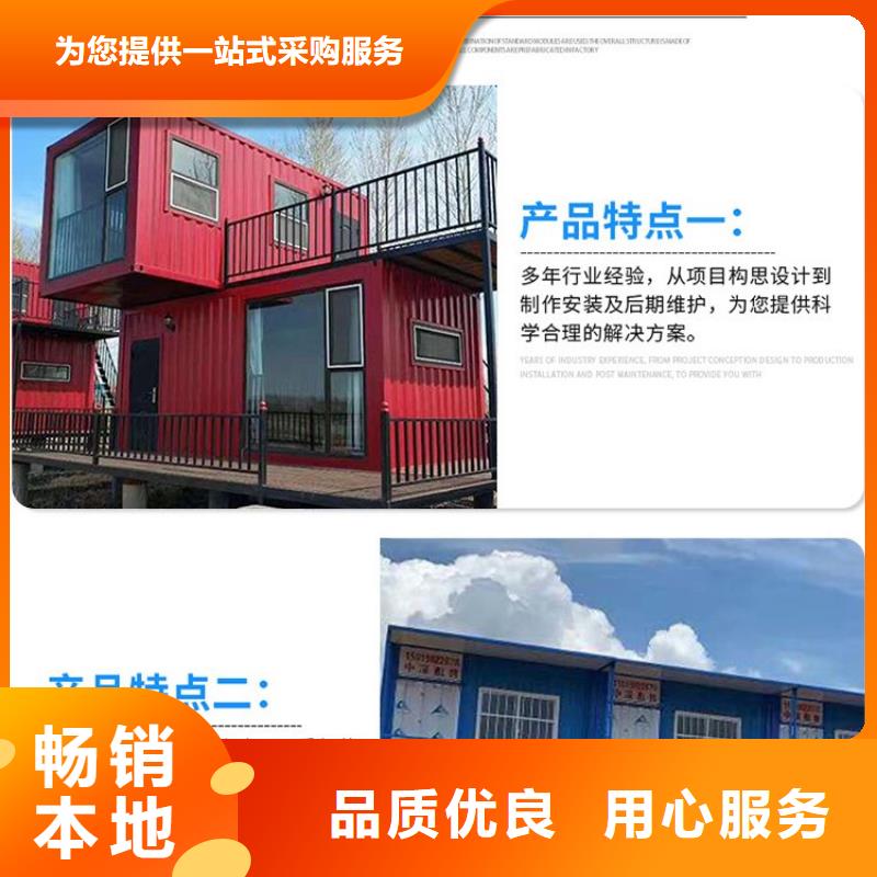 可移动折叠房屋现货供应快速发货
