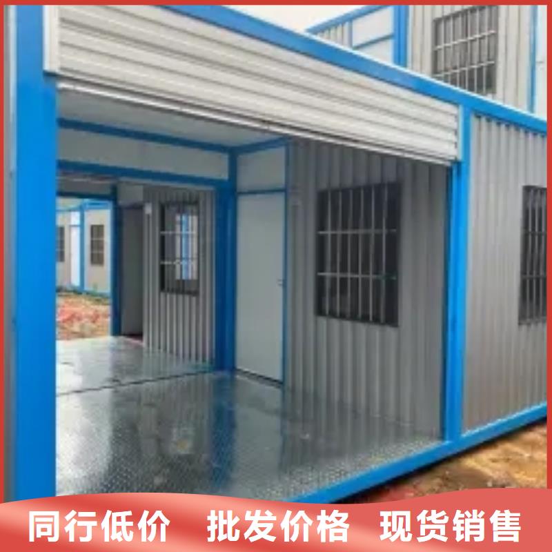 可移动折叠房屋现货供应快速发货