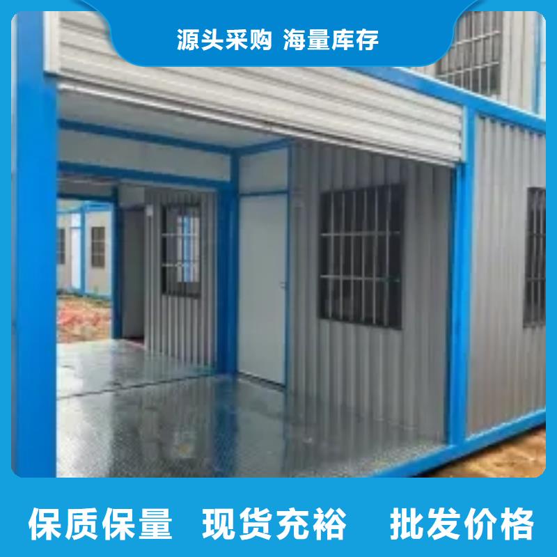 折叠简易房生产厂家制造厂家