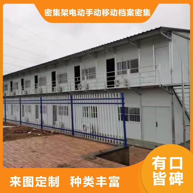 可移动折叠房屋现货供应快速发货