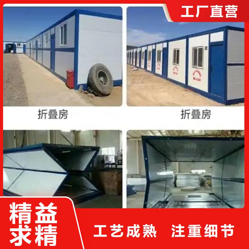 折叠简易房生产厂家制造厂家