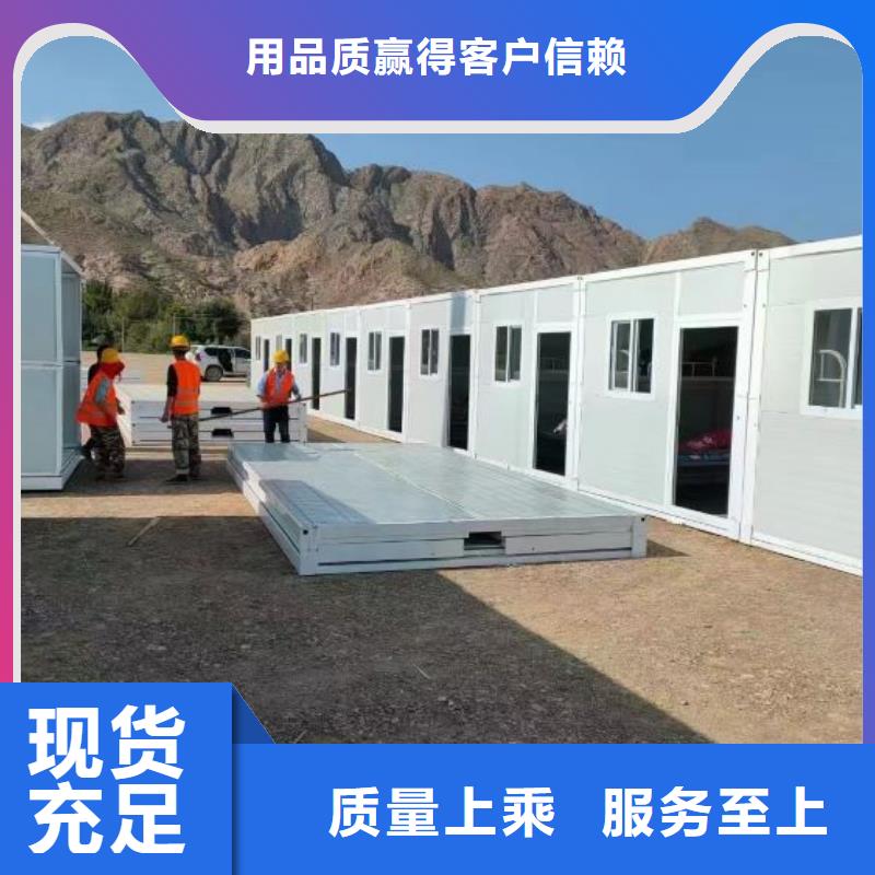 折叠简易房生产厂家制造厂家
